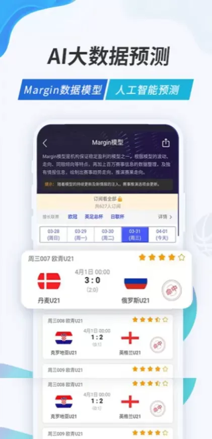 九游娱乐最新客户端系统截图